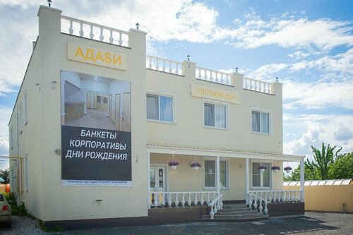 Иное жильё Адаби в Екатеринбурге