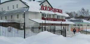 Гостиница Богородское