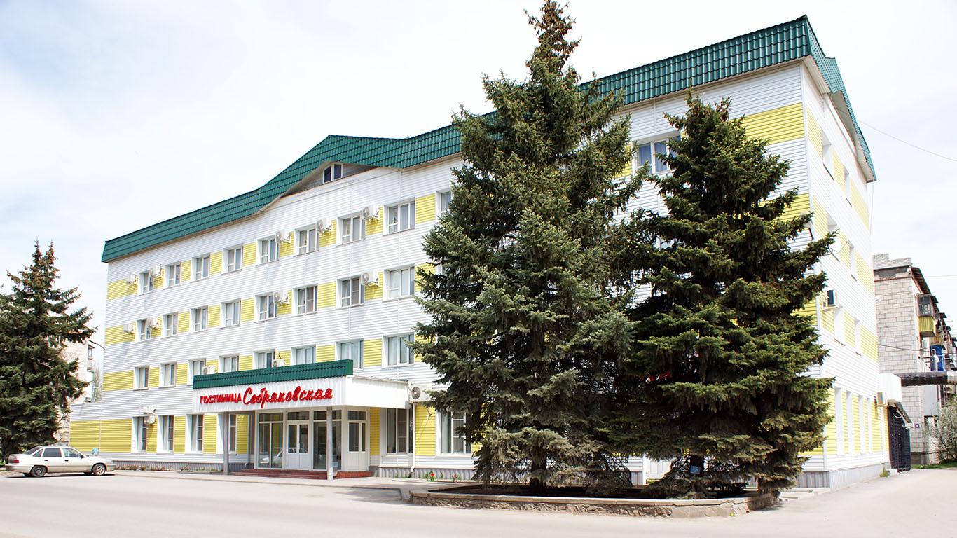 Фото Себряковская