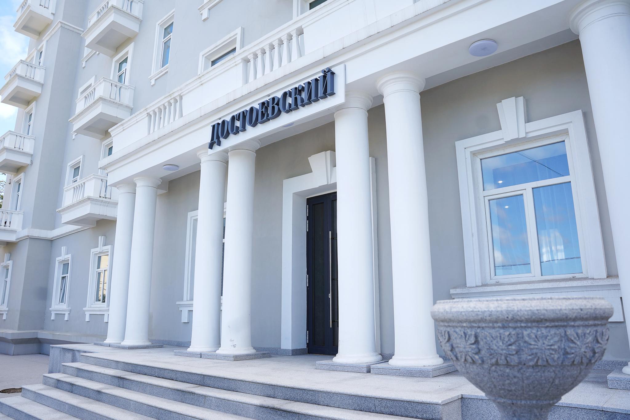 Фото Достоевский