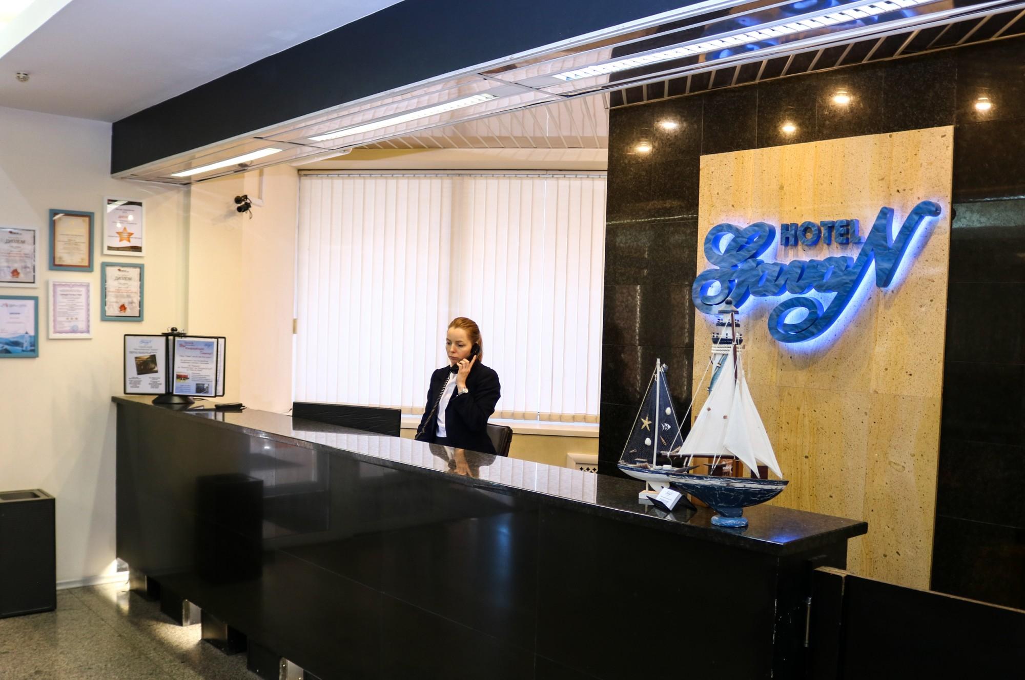 Фото Гавань