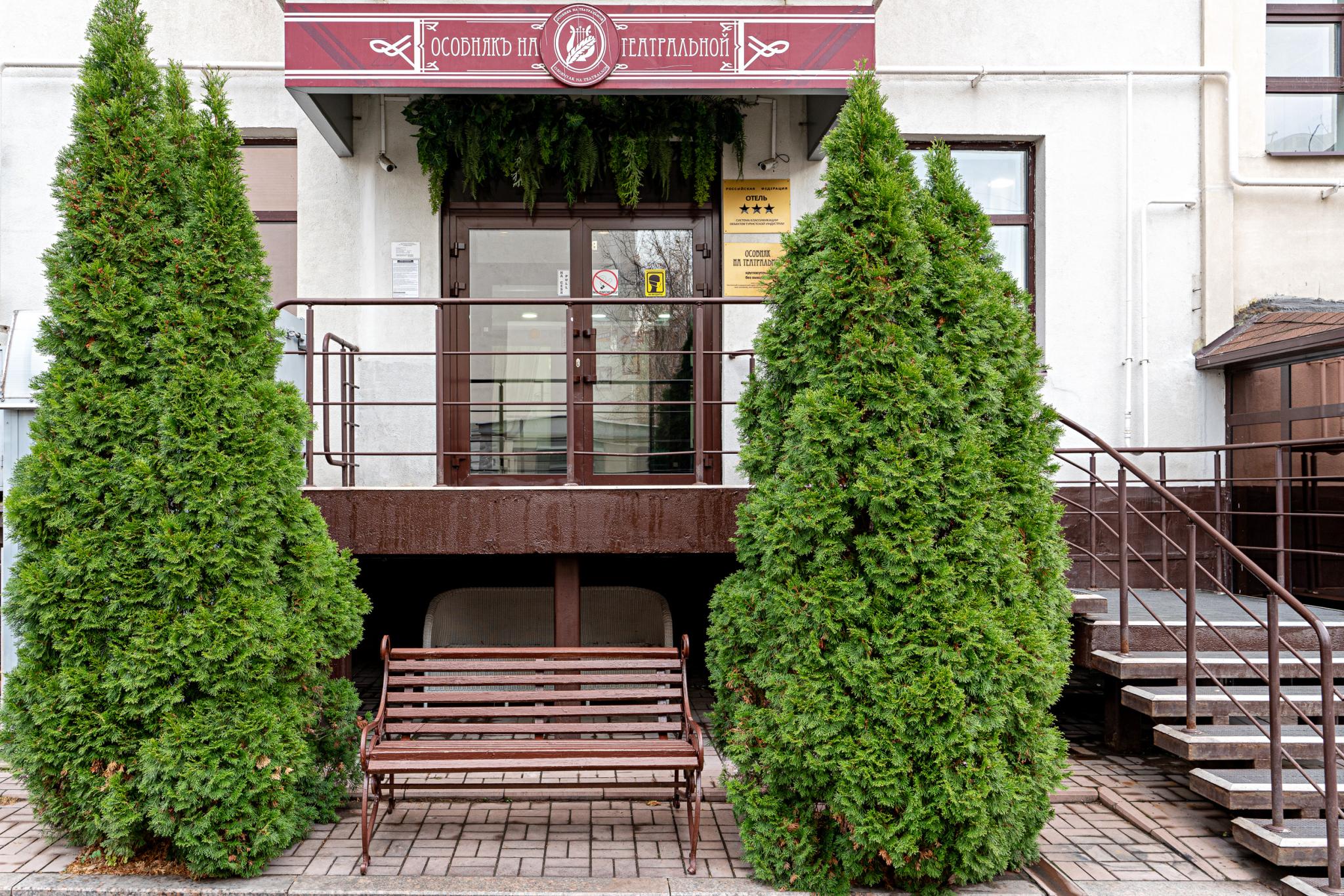 Фото отеля 1