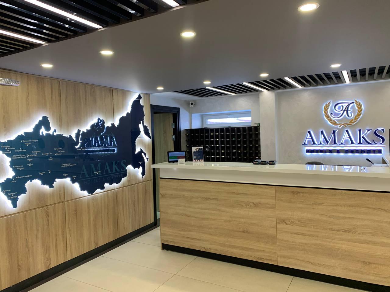 Фото Амакс Полярная Звезда