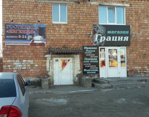 Hotel Евгения, Republic of Khakassia, photo