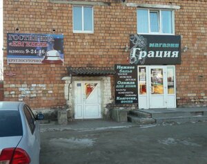 Евгения
