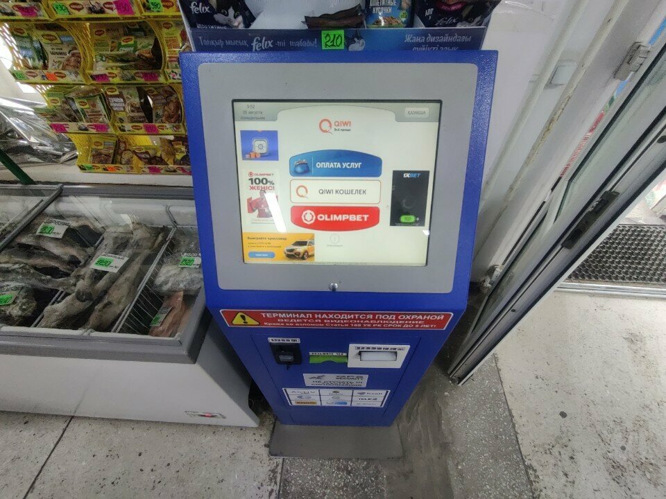 Payment terminal Qiwi, Pavlodar, photo