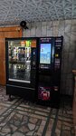 Kids (Germana Titova Street, 50А) ، آلة القهوة