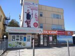 Epilation, Depilation (Qurmanǵazy kóshesі, 14А/1), depilación