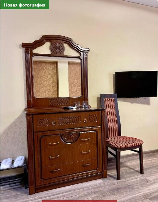 Фото Нормандия