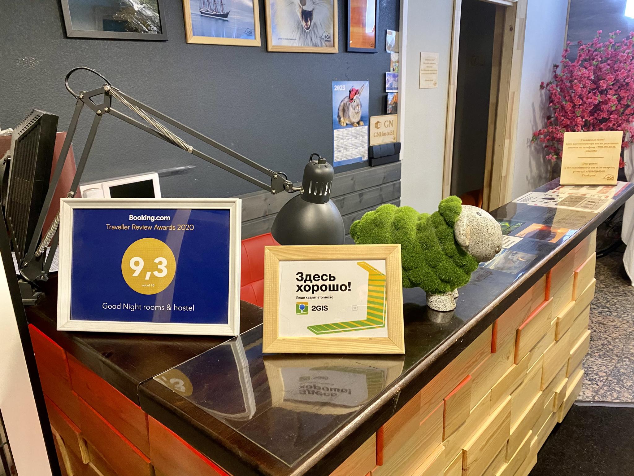 Фото отеля 4