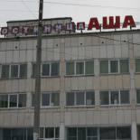 Фото Гостиница Аша