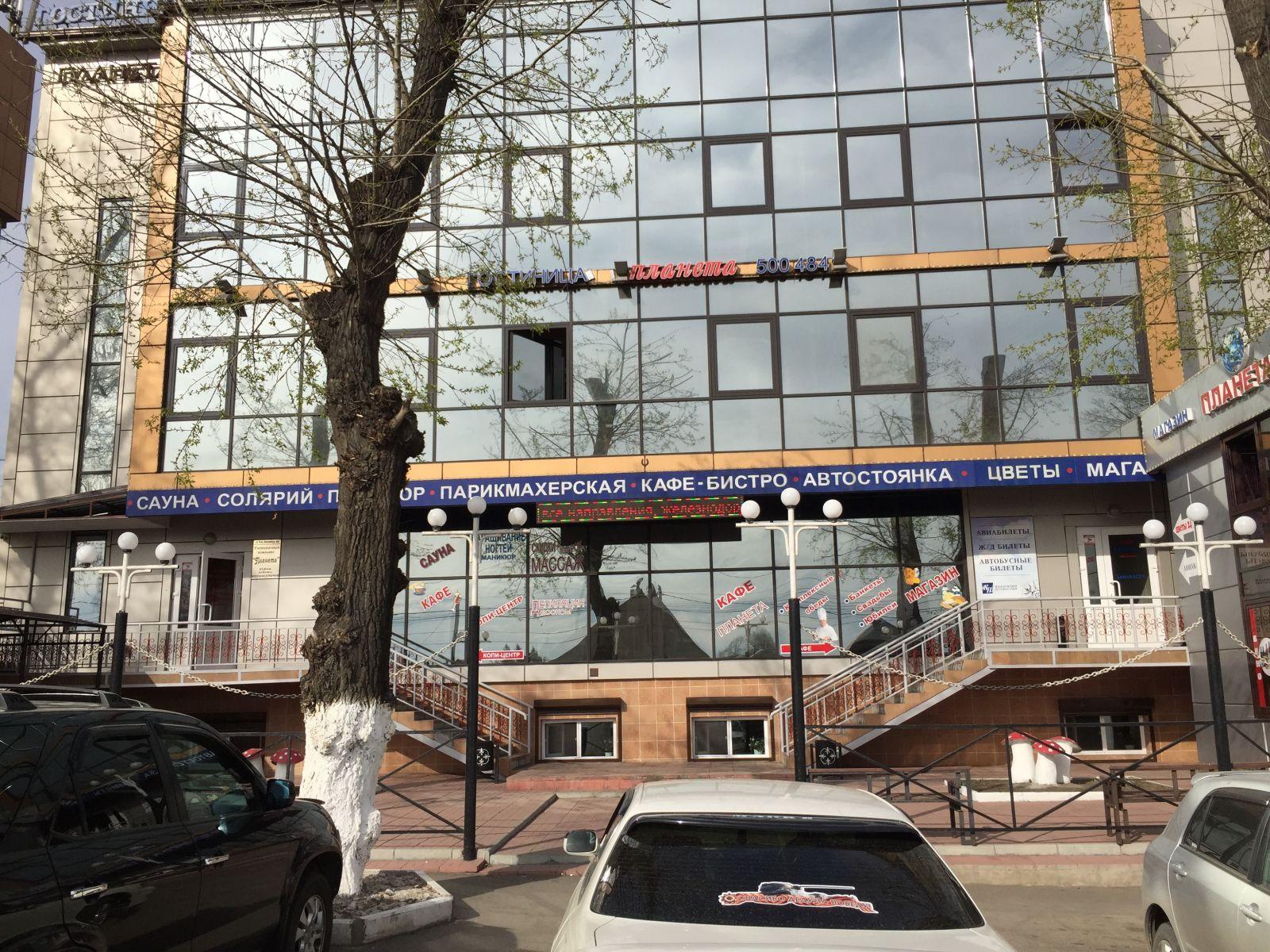 Фото Планета