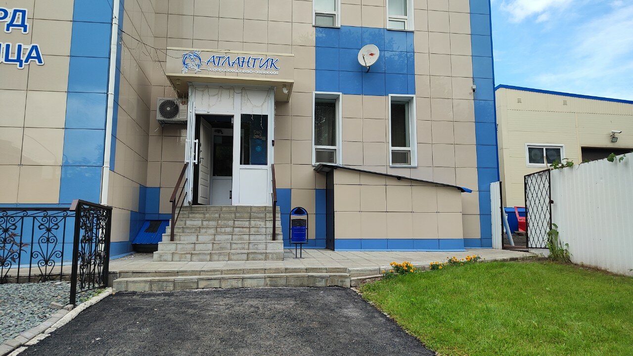 Фото Атлантик