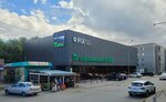 Kaspi Bank (Tashbek Qutjanov Street, 42В), payment terminal