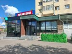 Salam Bro (Beıbitshilik kóshesi, 30), fast food