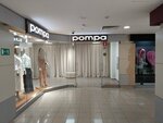 Pompa (Krasnoznamenskaya Street, 9), clothing store