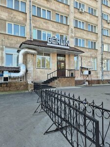 Berlin (Конституции Қазақстана көшесі, 54), мейрамхана  Петропавлда