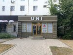 Uni (Kazybek bi street, 144А), clothing store