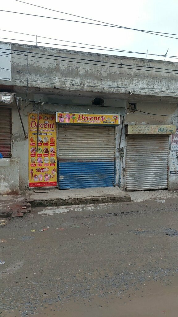 Ice cream Decent, Lahore, photo