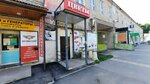 IvRoza! (Tashkentskaya ulitsa, 84А), flower shop