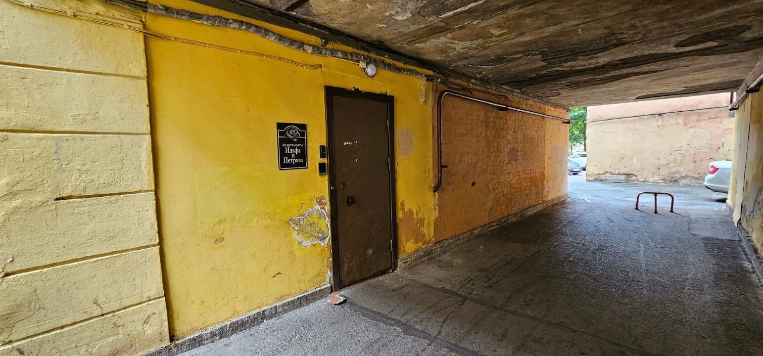Фото Апартаменты Ильф и Петров