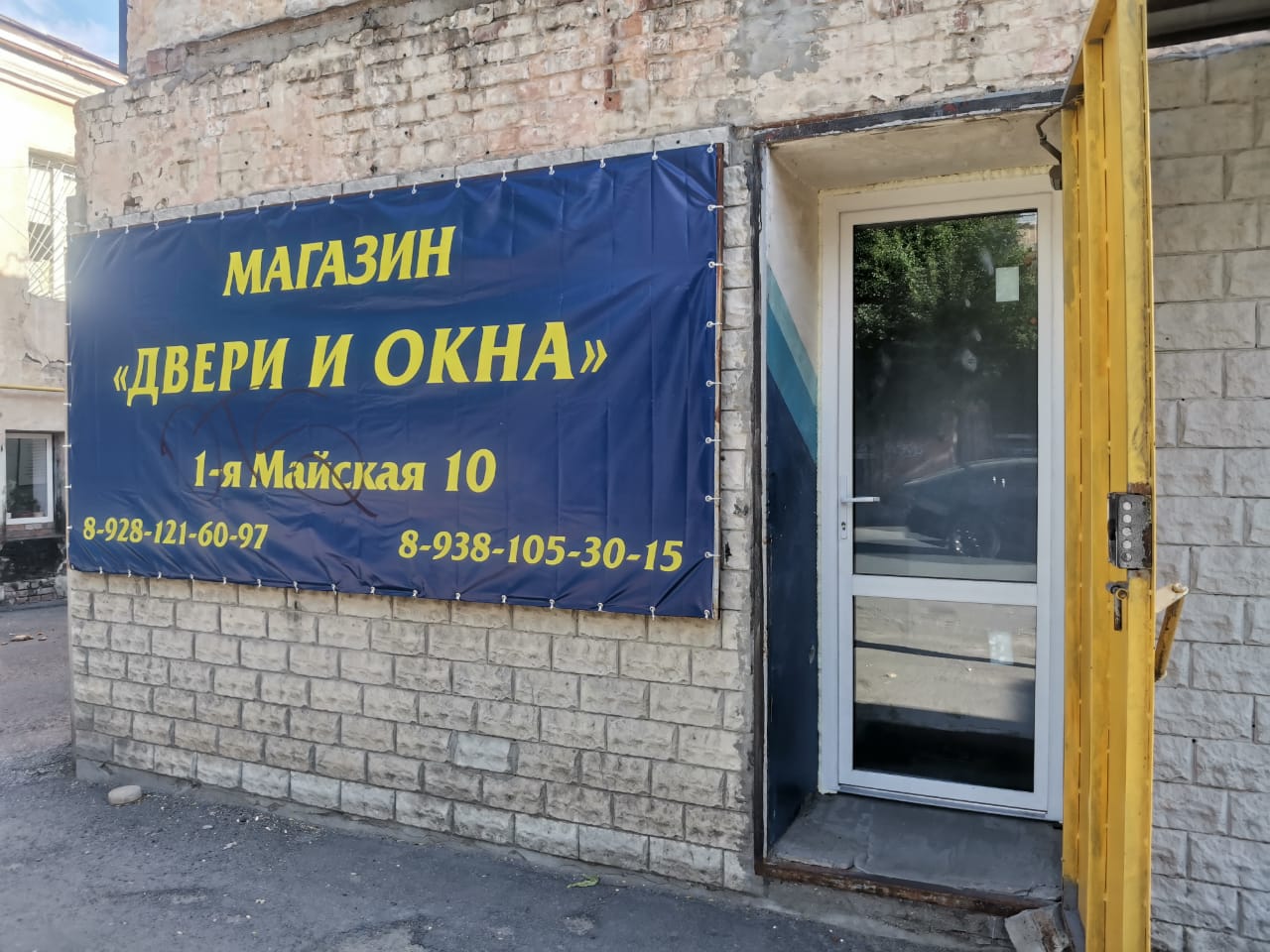 Искренняя благодарность за качественные деревянные окна и двери в Нижнем Тагиле