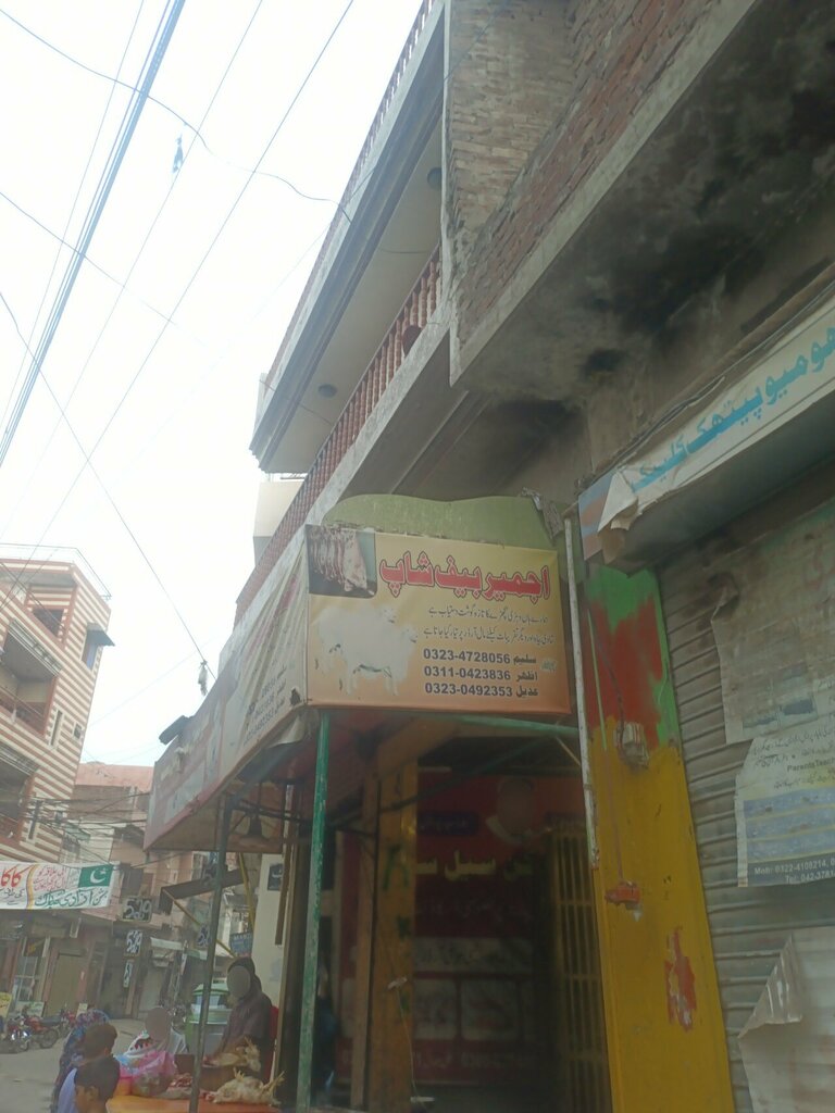 Sound and lighting equipment Ajmeer, Lahore, photo