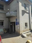 Бригантина надежды (Voroshilova Street, 18А), community organization