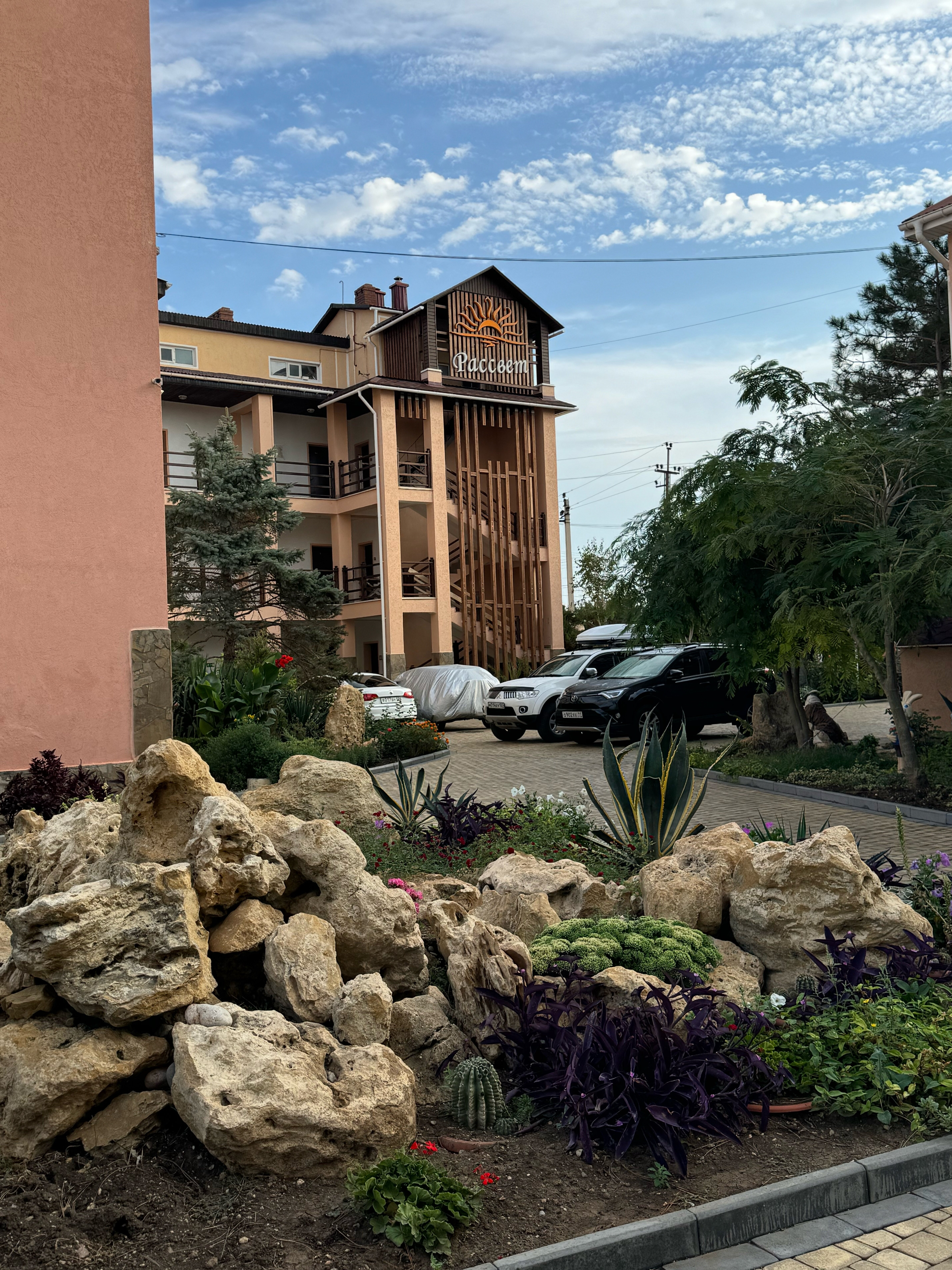 Фото Рассвет