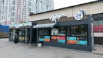 Zhara (Syromolotova Street, 27), fast food