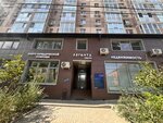 Leganta (Nakhichevan, Murlychyova Street, 30/28), legal services