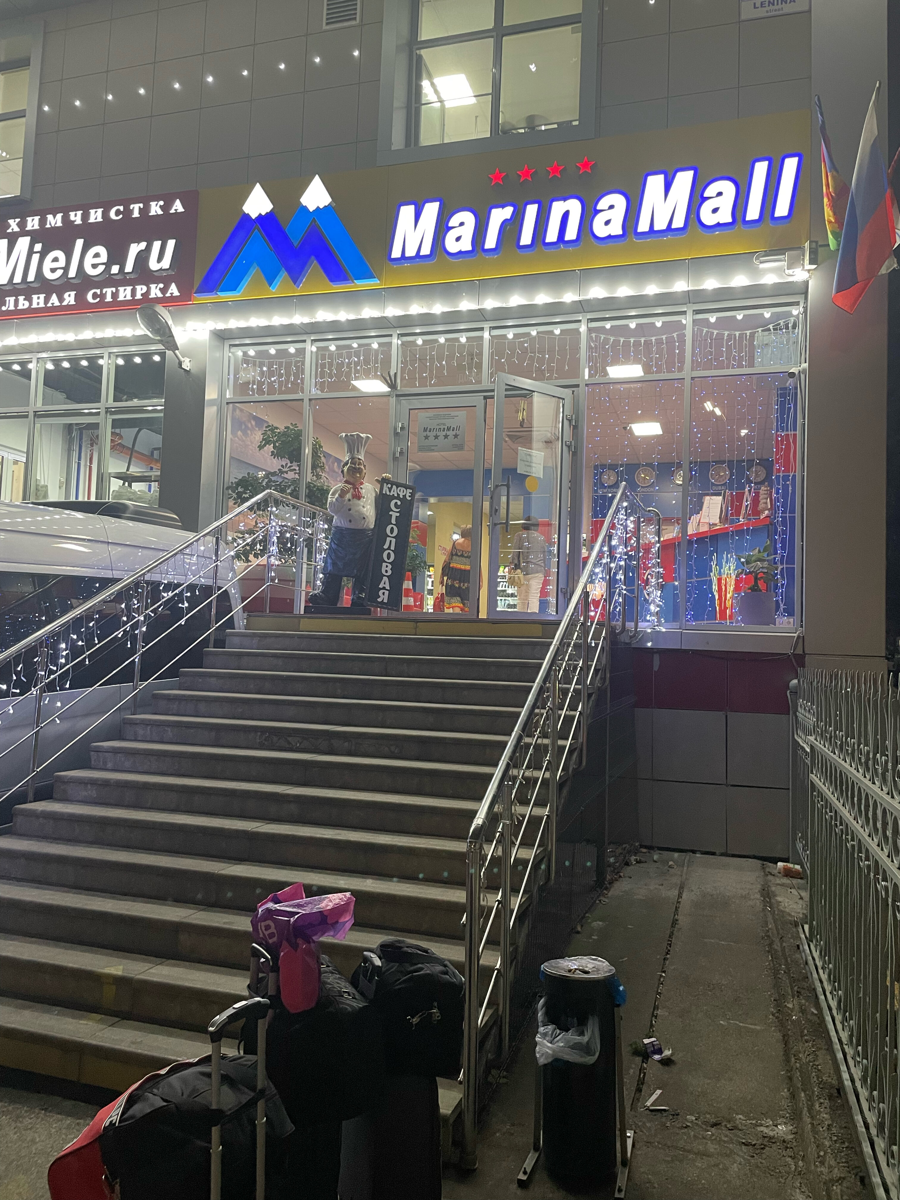 Фото Марина Молл