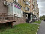 СДЭК (Malaya Borovskaya ulitsa, 28к1), point of delivery