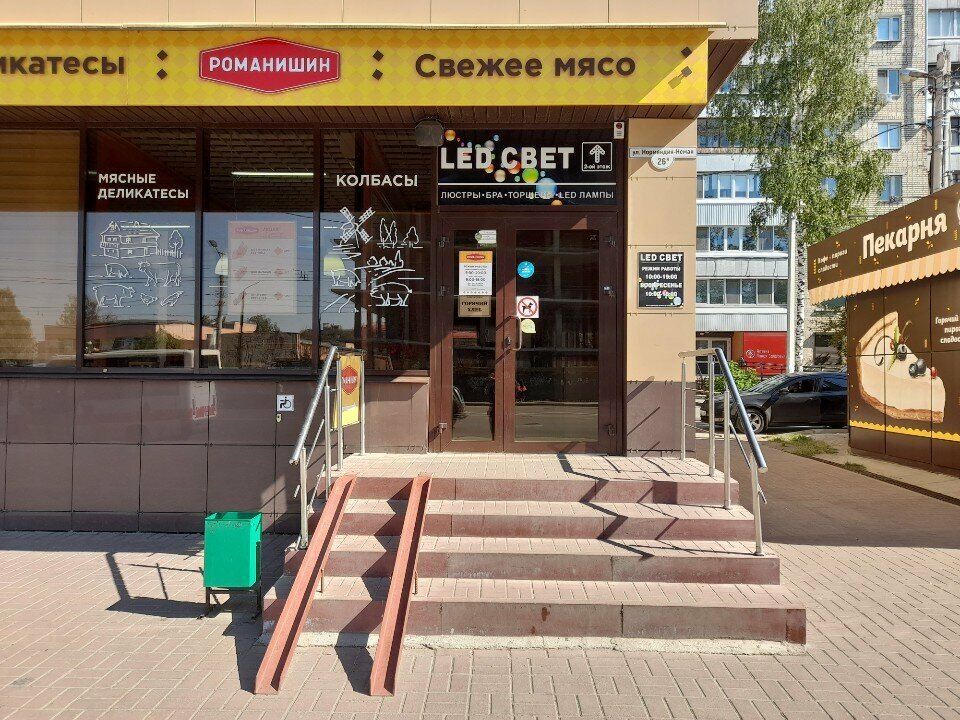 Light engineering Мир люстр, Smolensk, photo