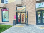 Magnit Kosmetik (Kosmonavtov Avenue, 11А), perfume and cosmetics shop