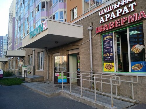 Ситилаб петровский бул 2 корп 1 фото СИТИЛАБ, медицинский центр на Ново-Садовой улице в Самаре отзывы, фото, цены,