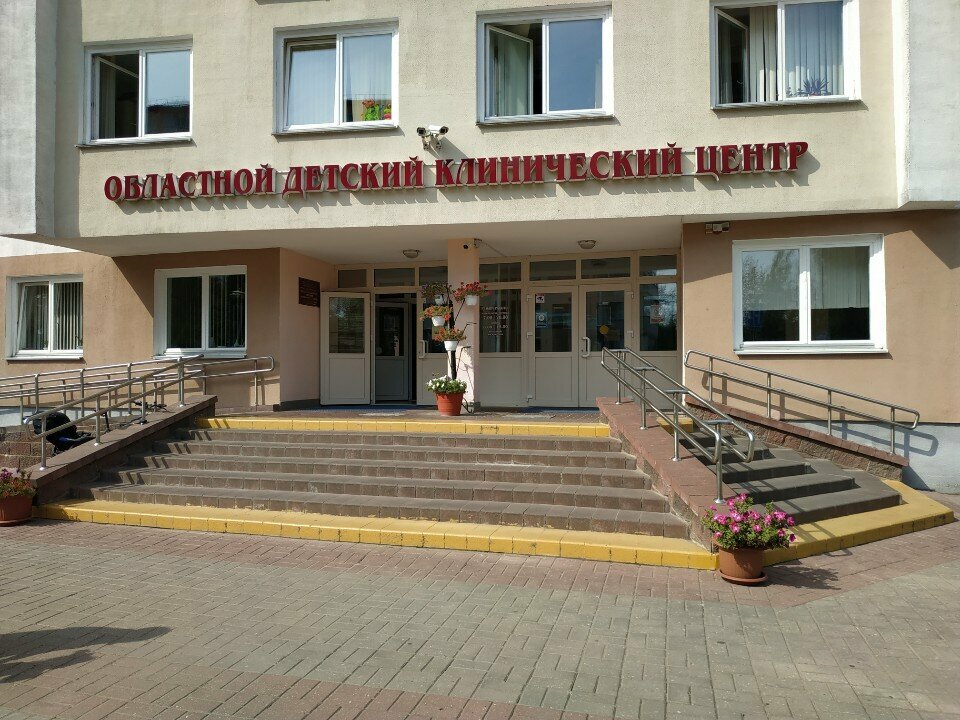 Children's polyclinic Tsentr Detsky Klinichesky Oblastnoy Vitebsky Uz, Vitebsk, photo
