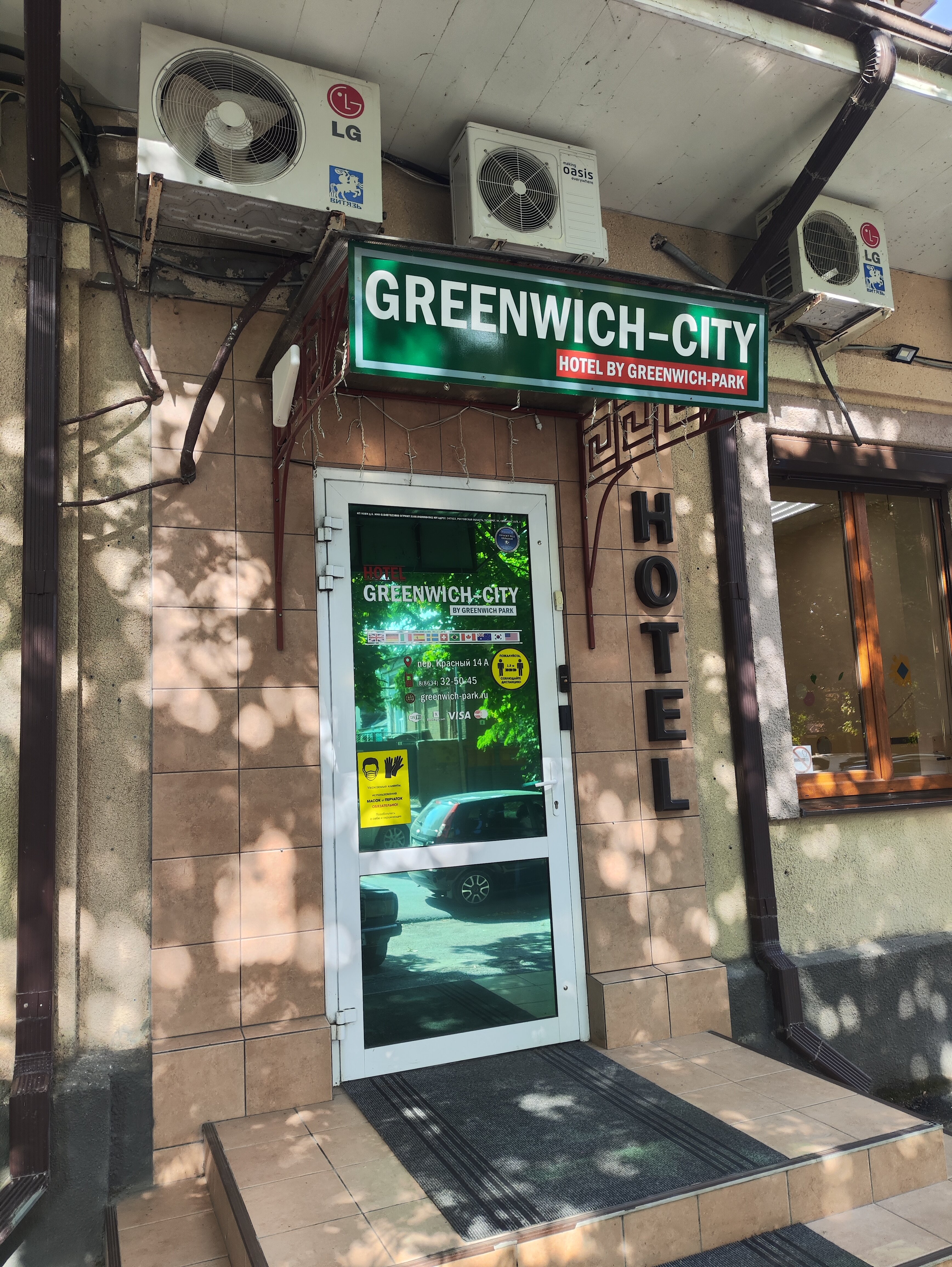 Фото отеля 5