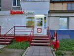 Krasnoe&Beloe (Stalevarov Street, 18), tienda de productos