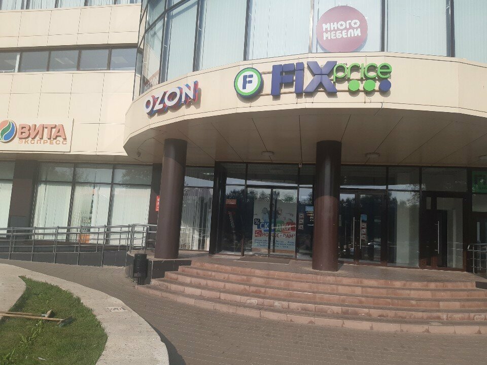 Microfinance institution DengiAktiv, Naberezhnye Chelny, photo