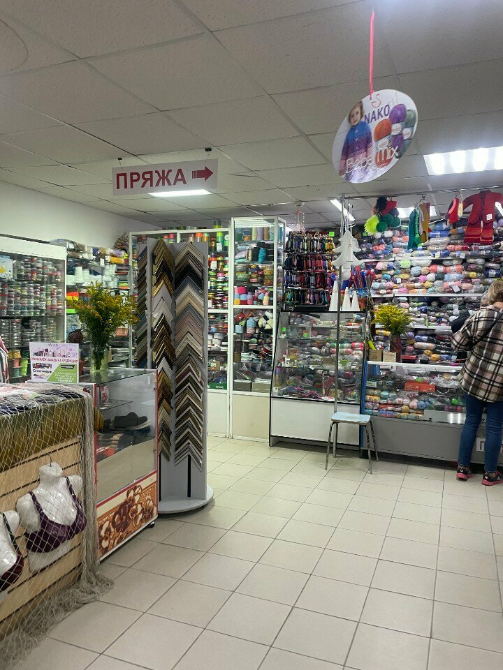 لوازم الفن والحرف Товары для рукоделия ، تيومين، صورة