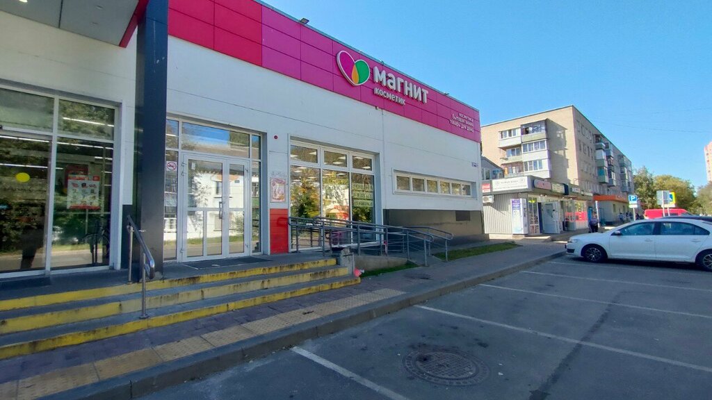 Perfume and cosmetics shop M. Kosmetik, Yaroslavl, photo