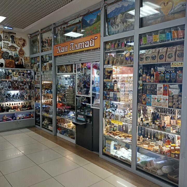 Tienda de regalos y souvenirs Хан Алтай, , foto