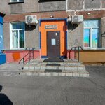 Авиценна (ulitsa Michurina, 14), medical center, clinic