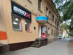 Smox Store-vrn (Voronezh, 9 Yanvarya Street, 154), tobacco and smoking accessories shop