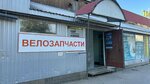 Веломагазин (prospekt Geroyev, 23/3) ، متجر للدراجات الهوائية