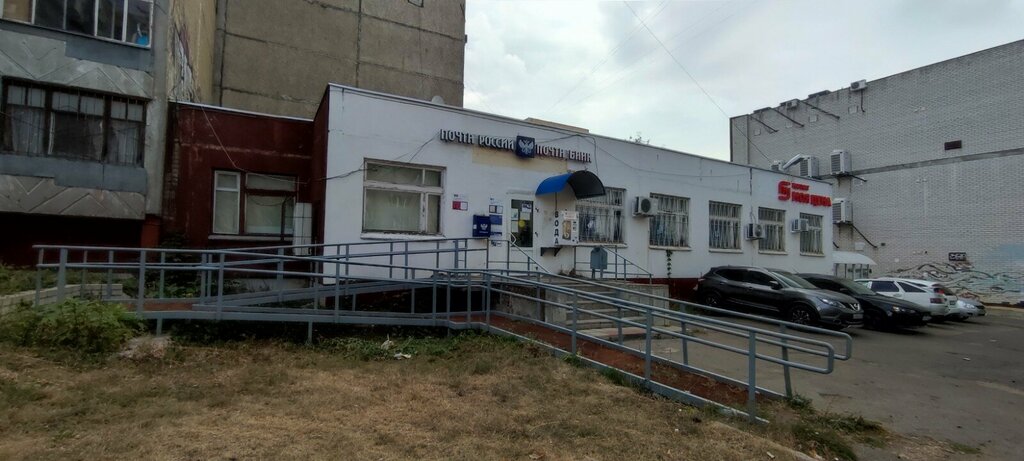 Bank Pochta Bank, Orel, photo