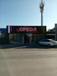 Ореол (ulitsa Shkolnaya Ploshchad, 36Б), tienda de construcción