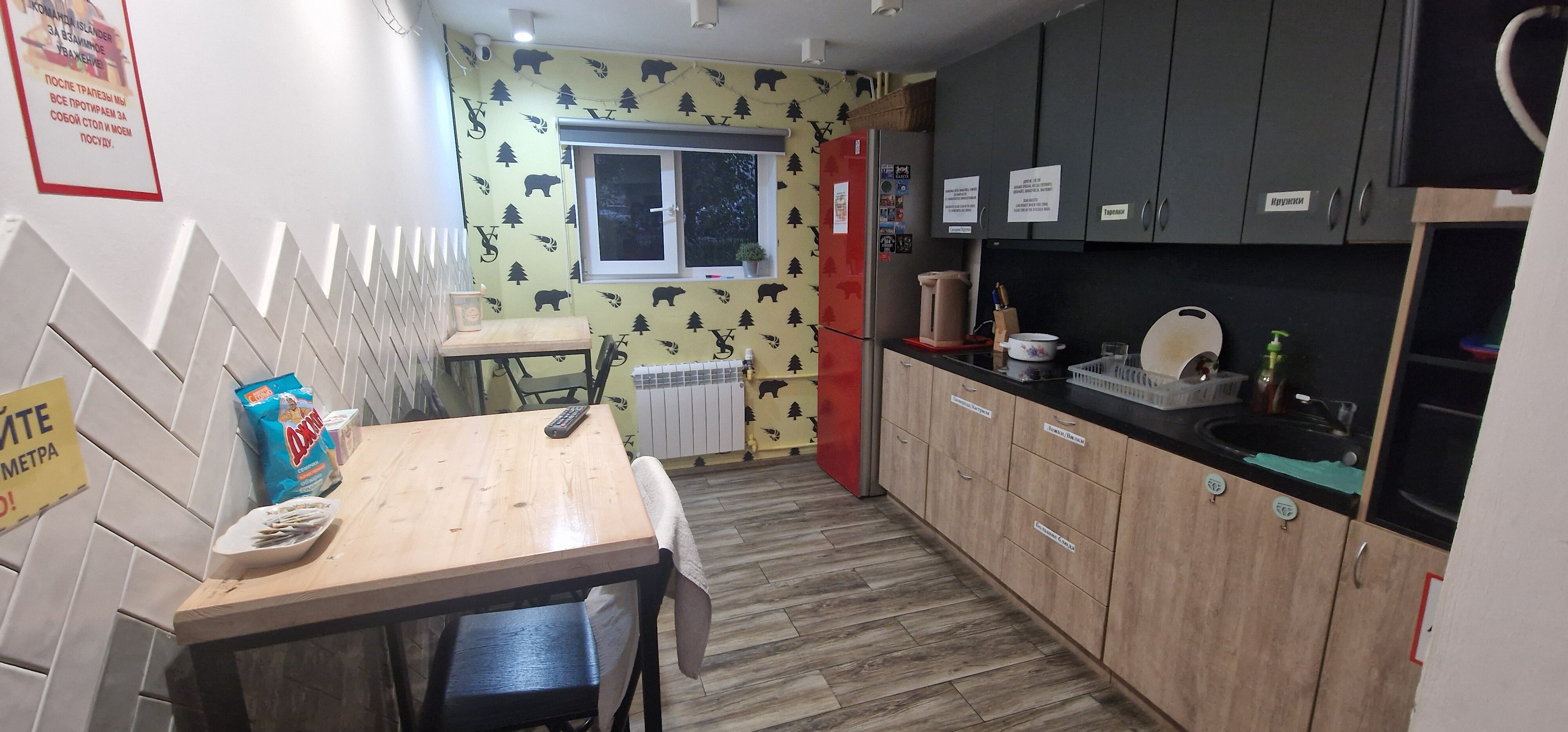 Фото Айлендер