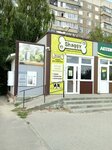 Shaggy (Magistralnaya Street, 19Б), tienda de animales